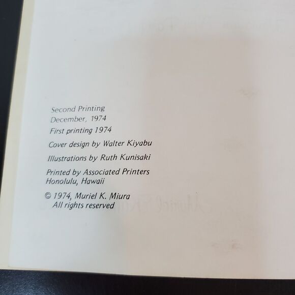 Muriel Kamada Miura's Hawaiian Pupu Party Planner Comb Bound 1974 Recipe Book - Picture 5 of 12